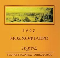 Skouras - Moscofilero (750ml) (750ml)