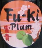 Fuki - Plum Wine